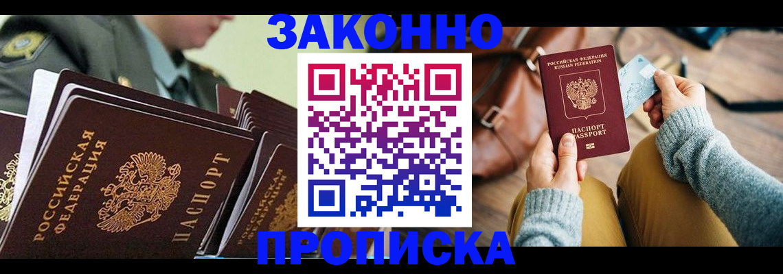 найти адрес прописки в Уржуме